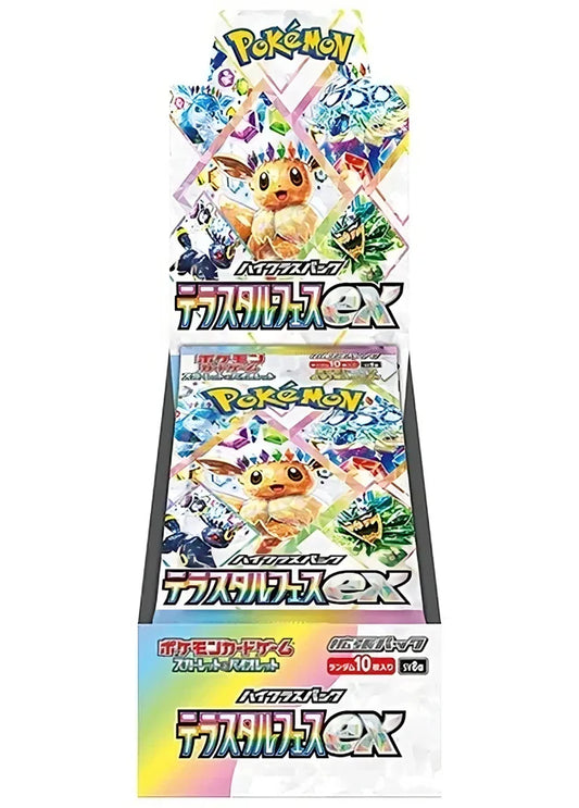 Pokemon SV8A: Terastal Festival Booster Box JPN