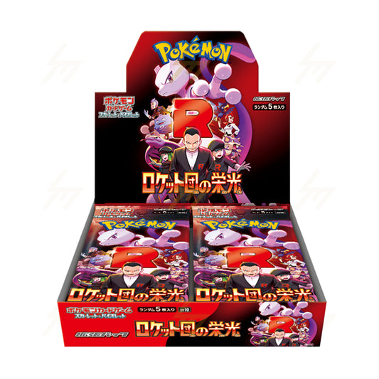 Pokemon SV10: The Glory of Team Rocket Booster Box JPN
